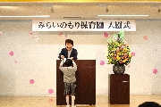 令和７年度　入園式